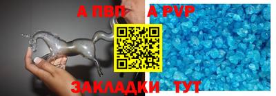 кристаллы Апшеронск