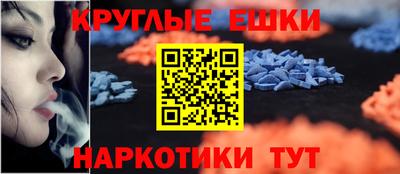 меф VHQ Кингисепп