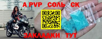 прущие грибы Ирбит