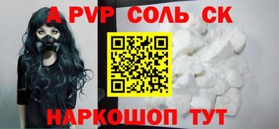 PSILOCYBIN Ипатово