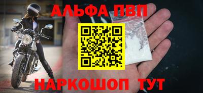 мяу мяу кристалл Апрелевка