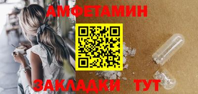 кристаллы Апшеронск