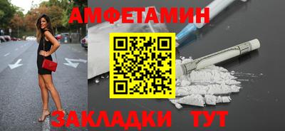 молекула духа Аргун