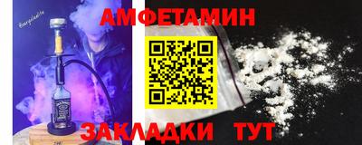 PSILOCYBIN Ипатово