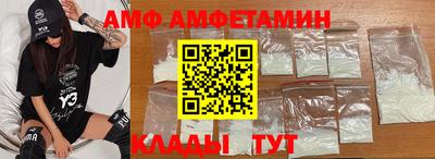 прущие грибы Ирбит