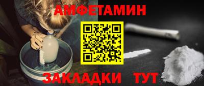 прущие грибы Ирбит