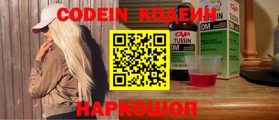 прущие грибы Ирбит