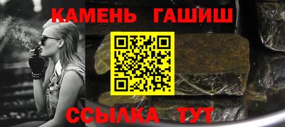 мяу мяу кристалл Апрелевка