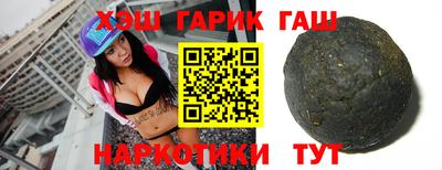 прущие грибы Ирбит