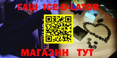 прущие грибы Ирбит
