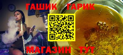 молекула духа Аргун