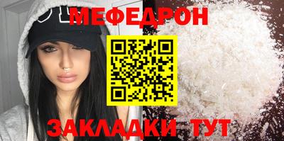 молекула духа Аргун