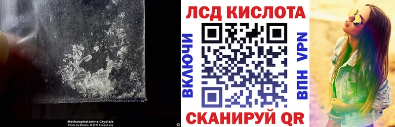 Лсд 25 экстази кислота  даркнет сайт  Урай 