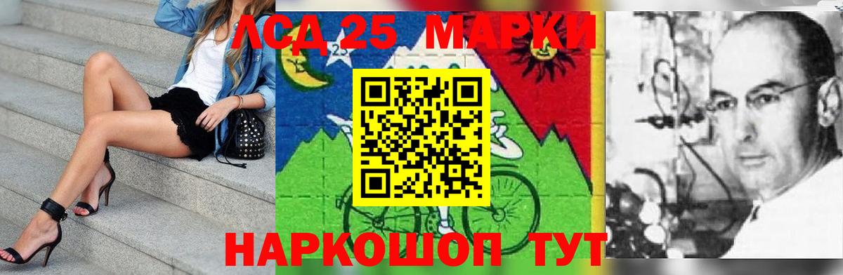 Лсд 25 экстази ecstasy Урай