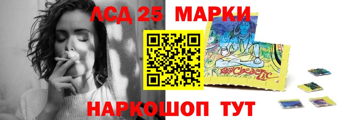 LSD-25 экстази ecstasy  Вход с VPN  Урай 