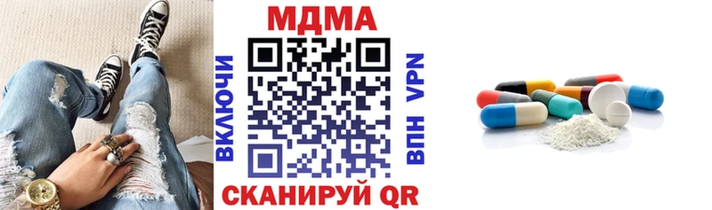 MDMA VHQ  ОМГ ОМГ   Урай 