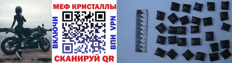Мефедрон мука  магазин    Урай 