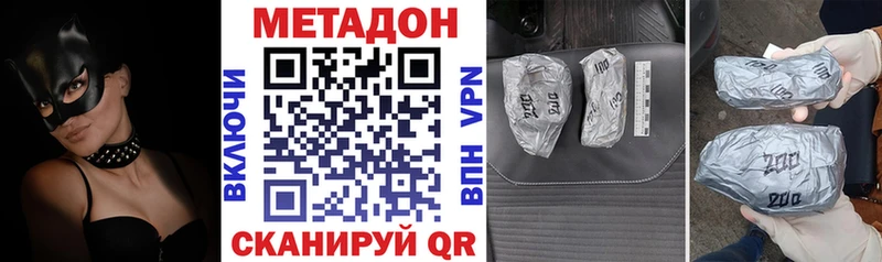 продажа наркотиков  Урай  Метадон мёд 