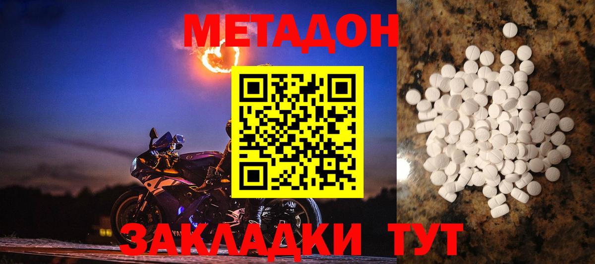 Alpha PVP Урай