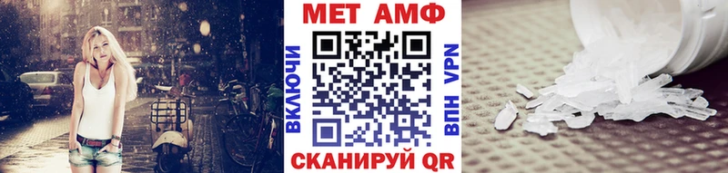 даркнет сайт  Урай  Метамфетамин кристалл 