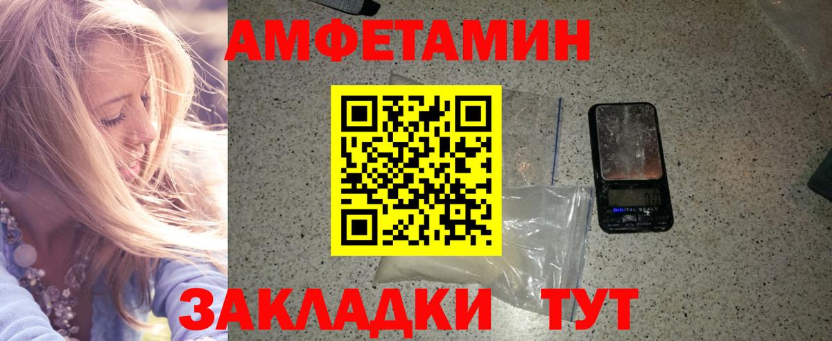Первитин кристалл Урай
