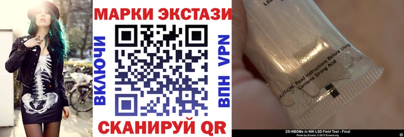 OMG зеркало  Урай  Марки N-bome 1,5мг  купить наркоту 