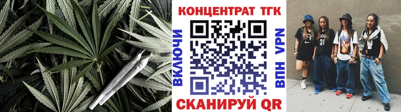 ТГК вейп с тгк  Урай 