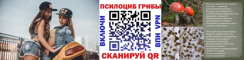 Галлюциногенные грибы Magic Shrooms  shop какой сайт  Урай 