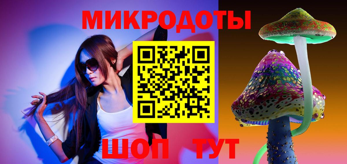 Урай  Галлюциногенные грибы Cubensis  Вход с VPN 