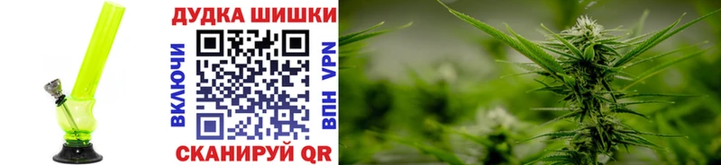 Бошки Шишки гибрид  купить наркотики сайты  Урай 